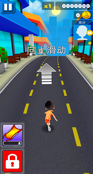 天天跑酷传奇游戏