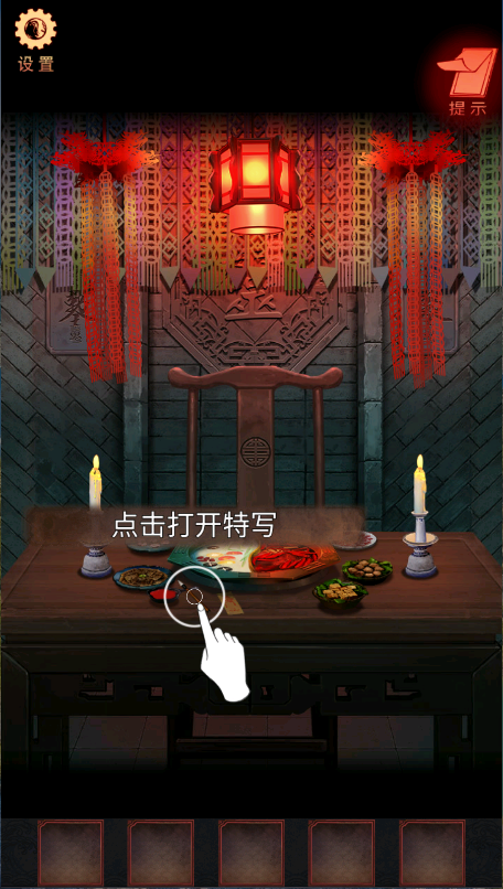 阴阳锅2同心劫新版