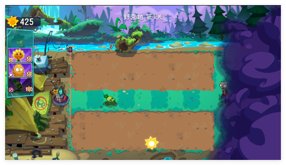 植物大战僵尸3手游