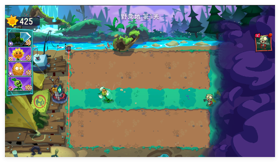 植物大战僵尸3手游