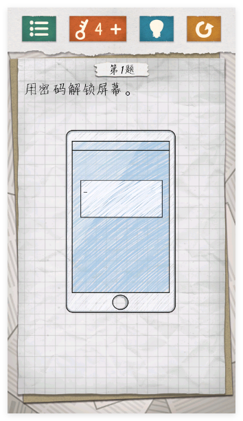 最囧游戏4官方版