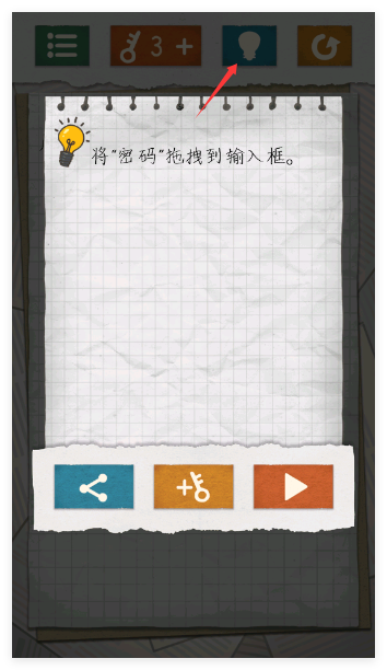 最囧游戏4官方版