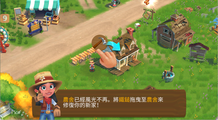 开心农场2乡村度假手游