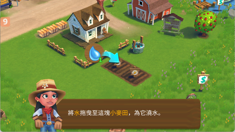 开心农场2乡村度假手游