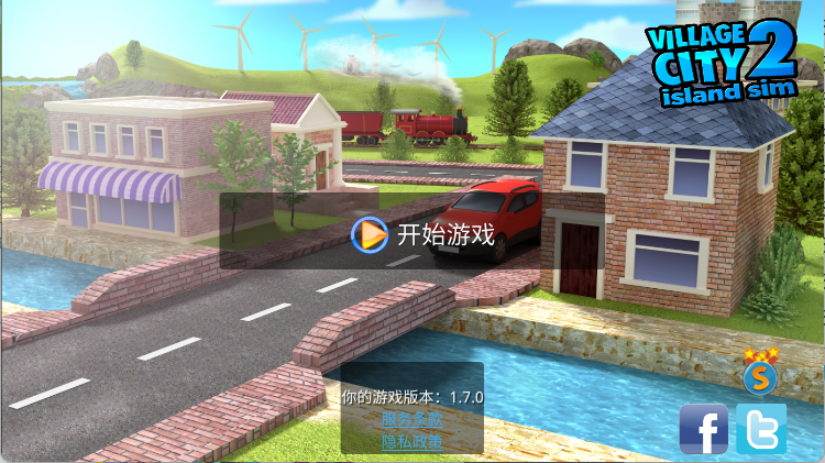 乡村城市模拟岛屿2