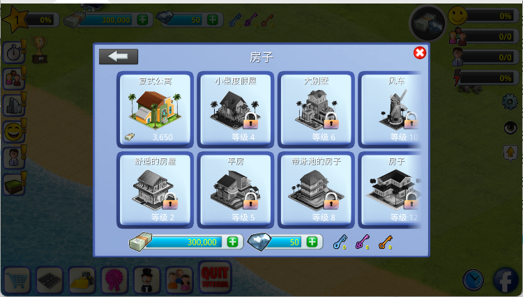 乡村城市模拟岛屿2