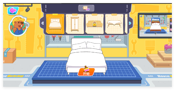 啊哈世界2025新版