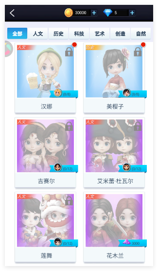 我爱拼模型正版