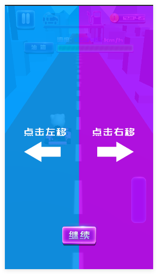 传奇卡丁车竞速赛游戏