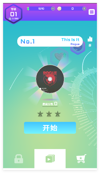 旋转节奏最新版