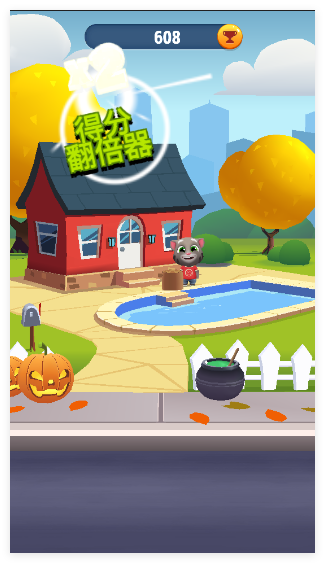 汤姆猫跑酷手游国际服