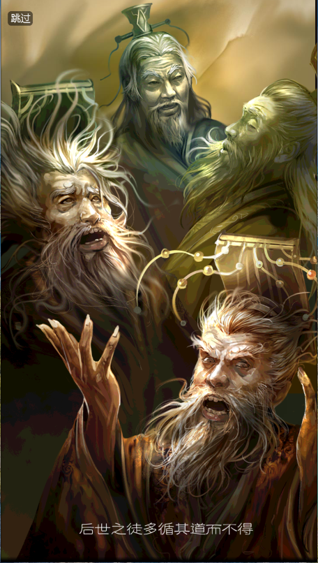 盗墓长生印新版