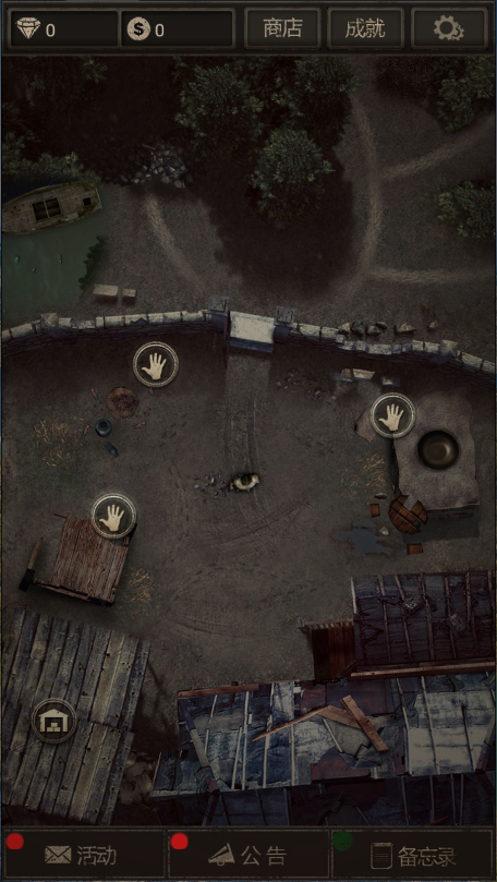 盗墓长生印新版