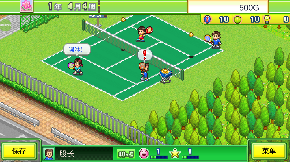 网球俱乐部物语最新