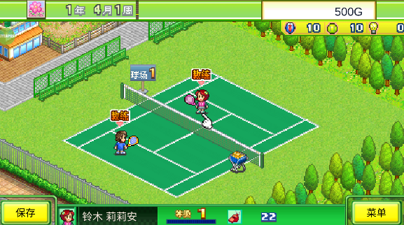 网球俱乐部物语最新