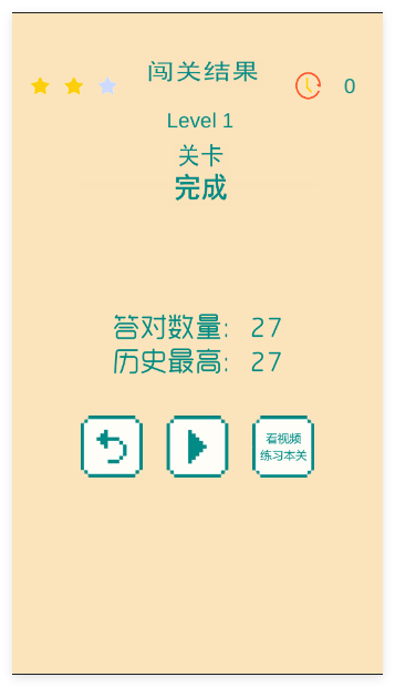 男人挑战一分钟