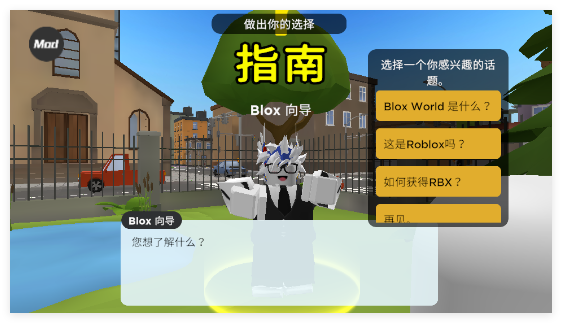Blox World