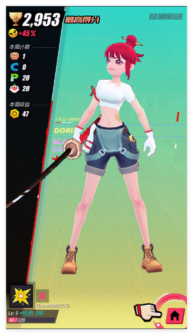 战斗少女跑酷游戏