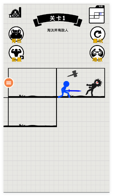 王者火柴人之战游戏