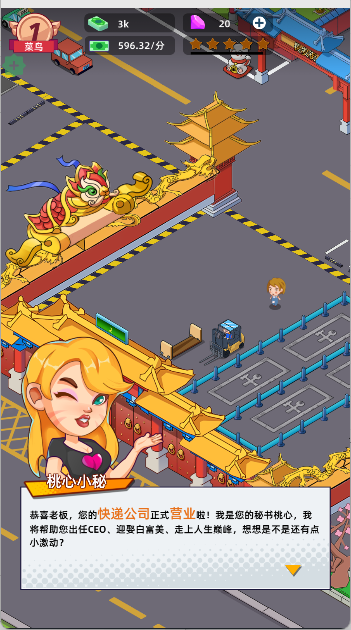 快递到了亲最新版