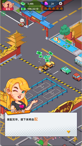 快递到了亲最新版