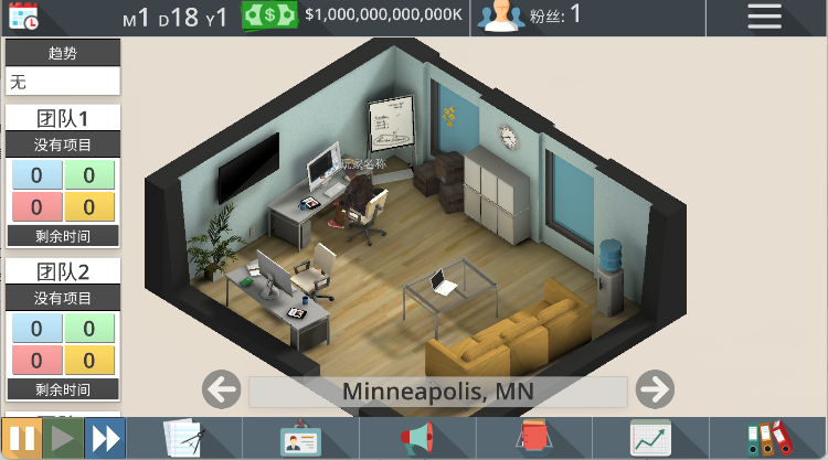 游戏工作室大亨3