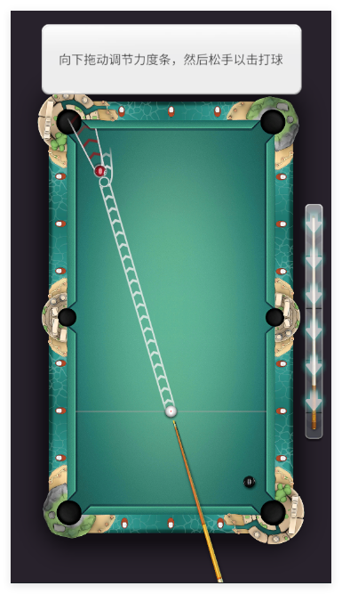 无限八球台球之王