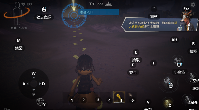 超自然行动组手游