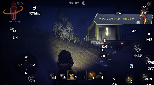 超自然行动组手游