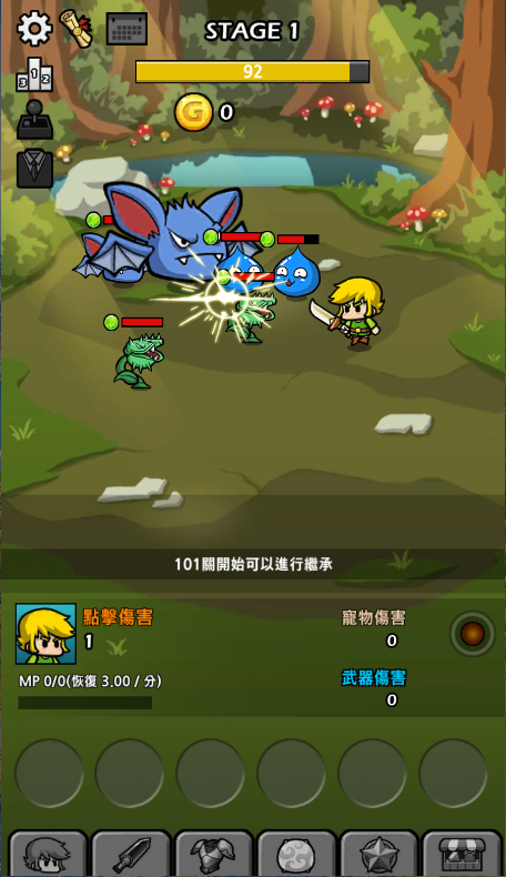 打造最强名剑2新版