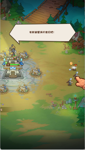 塔塔守卫战最新版