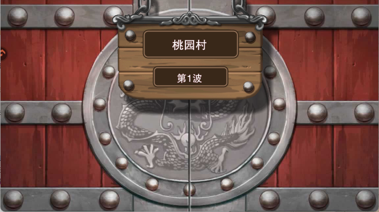 塔王之王2025最新版