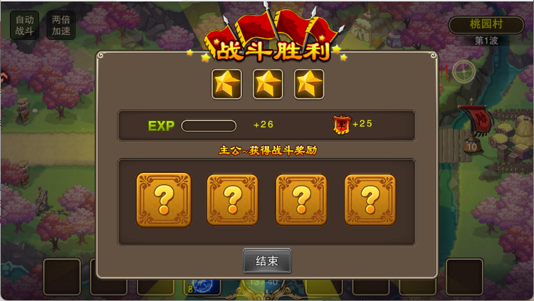 塔王之王2025最新版