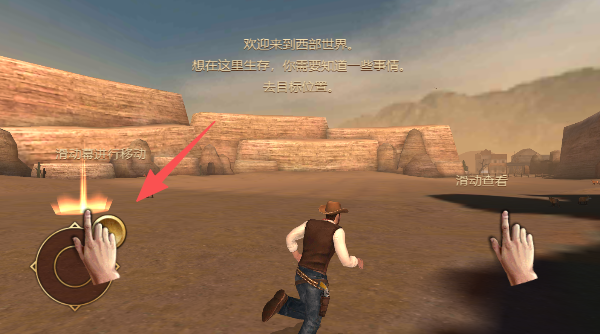 枪火西部中文版