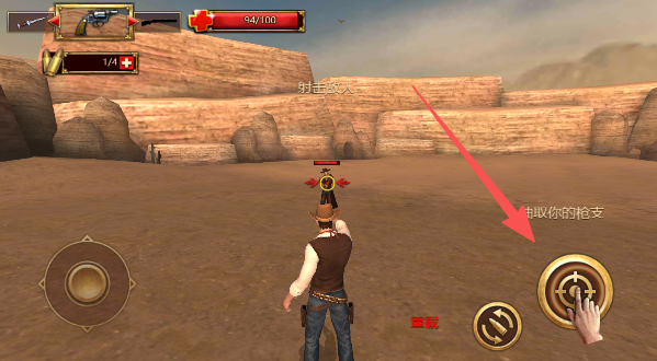 枪火西部中文版