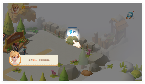 珍珠海大冒险游戏