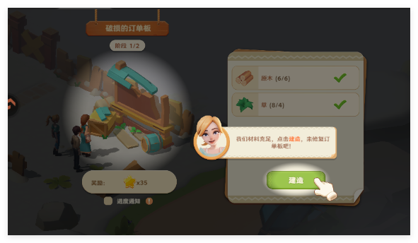 珍珠海大冒险游戏