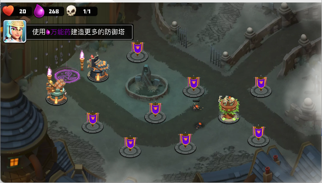 守卫城堡最新版