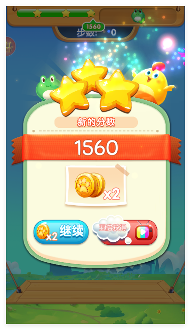 开心农场爱消除官方版