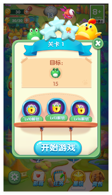 开心农场爱消除官方版