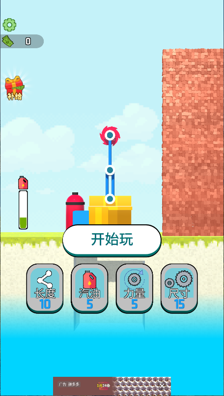 搬运我最溜新版