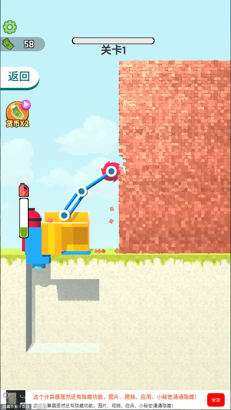 搬运我最溜新版