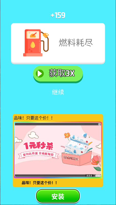 搬运我最溜新版