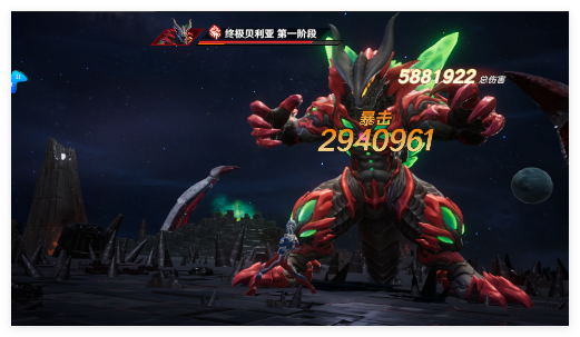 奥特曼光之战士