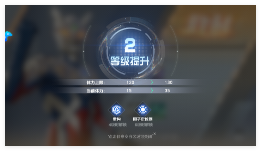 奥特曼光之战士