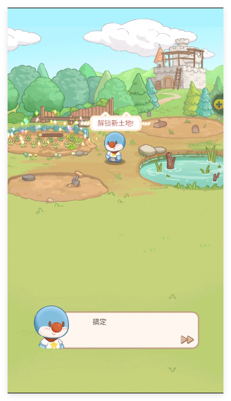 摩尔庄园慢生活