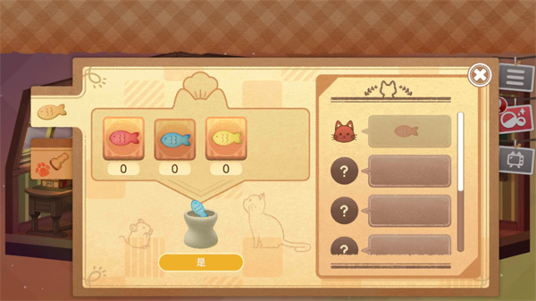 迷途猫之旅3中文版