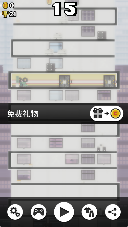 高楼跳跃
