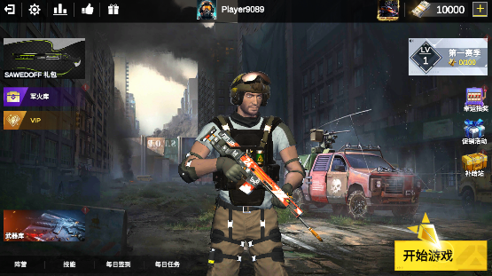 打击力量英雄手游