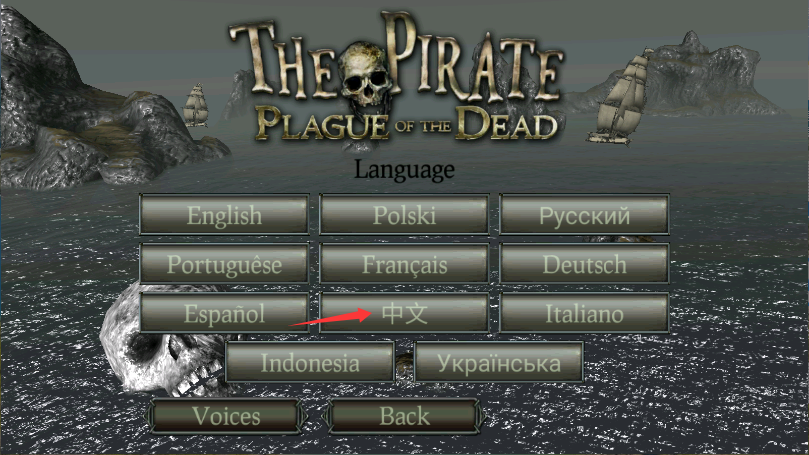 海盗死亡瘟疫新版